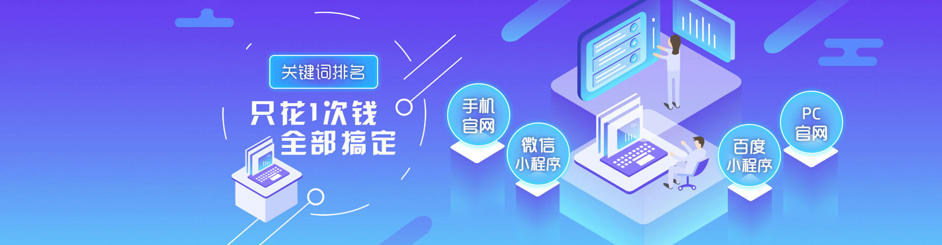 清江浦百度推广优化